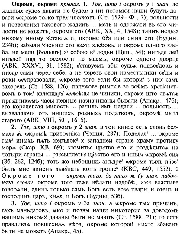 22-160_1052_%D0%9E%D0%BA%D1%80%D0%BE%D0%BC%D0%B5.jpg