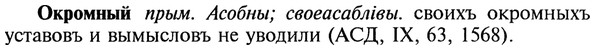 22-161_1054_%D0%9E%D0%BA%D1%80%D0%BE%D0%BC%D0%BD%D1%8B%D0%B9.jpg