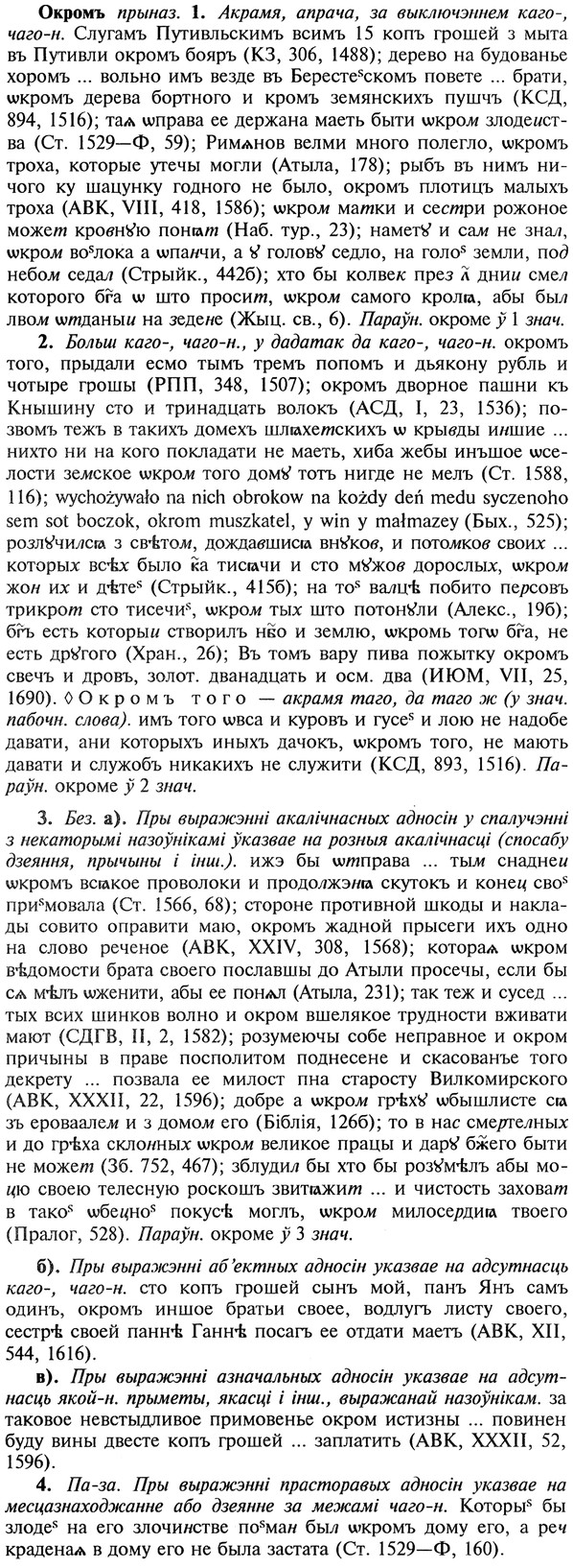 22-161_1055_%D0%9E%D0%BA%D1%80%D0%BE%D0%BC%D1%8A.jpg