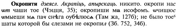 22-163_1057_%D0%9E%D0%BA%D1%80%D0%BE%D0%BF%D0%B8%D1%82%D0%B8.jpg