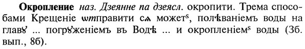 22-163_1058_%D0%9E%D0%BA%D1%80%D0%BE%D0%BF%D0%BB%D0%B5%D0%BD%D0%B8%D0%B5.jpg