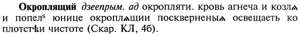 22-163_1061_%D0%9E%D0%BA%D1%80%D0%BE%D0%BF%D0%BB%D1%8F%D1%89%D0%B8%D0%B9.jpg