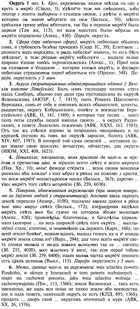 22-165_1068_%D0%9E%D0%BA%D1%80%D1%83%D0%B3%D1%8A.jpg
