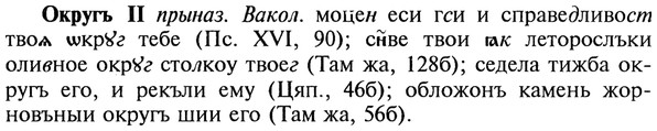 22-166_1069_%D0%9E%D0%BA%D1%80%D1%83%D0%B3%D1%8A.jpg