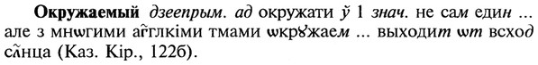 22-166_1070_%D0%9E%D0%BA%D1%80%D1%83%D0%B6%D0%B0%D0%B5%D0%BC%D1%8B%D0%B9.jpg