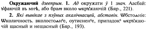 22-167_1072_%D0%9E%D0%BA%D1%80%D1%83%D0%B6%D0%B0%D1%8E%D1%87%D0%B8%D0%B9.jpg