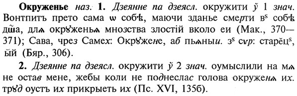 22-167_1074_%D0%9E%D0%BA%D1%80%D1%83%D0%B6%D0%B5%D0%BD%D1%8C%D0%B5.jpg