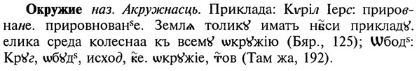 22-167_1075_%D0%9E%D0%BA%D1%80%D1%83%D0%B6%D0%B8%D0%B5.jpg