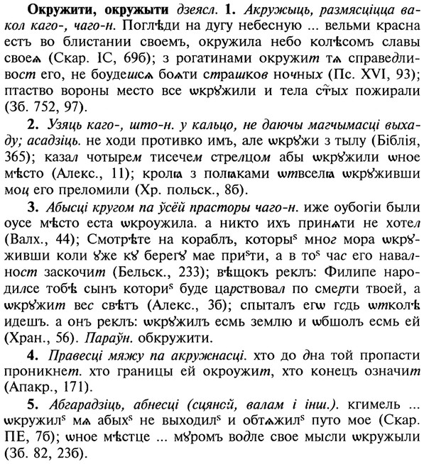 22-168_1076_%D0%9E%D0%BA%D1%80%D1%83%D0%B6%D0%B8%D1%82%D0%B8.jpg