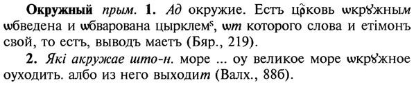 22-168_1077_%D0%9E%D0%BA%D1%80%D1%83%D0%B6%D0%BD%D1%8B%D0%B9.jpg