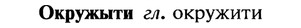 22-168_1079_%D0%9E%D0%BA%D1%80%D1%83%D0%B6%D1%8B%D1%82%D0%B8.jpg