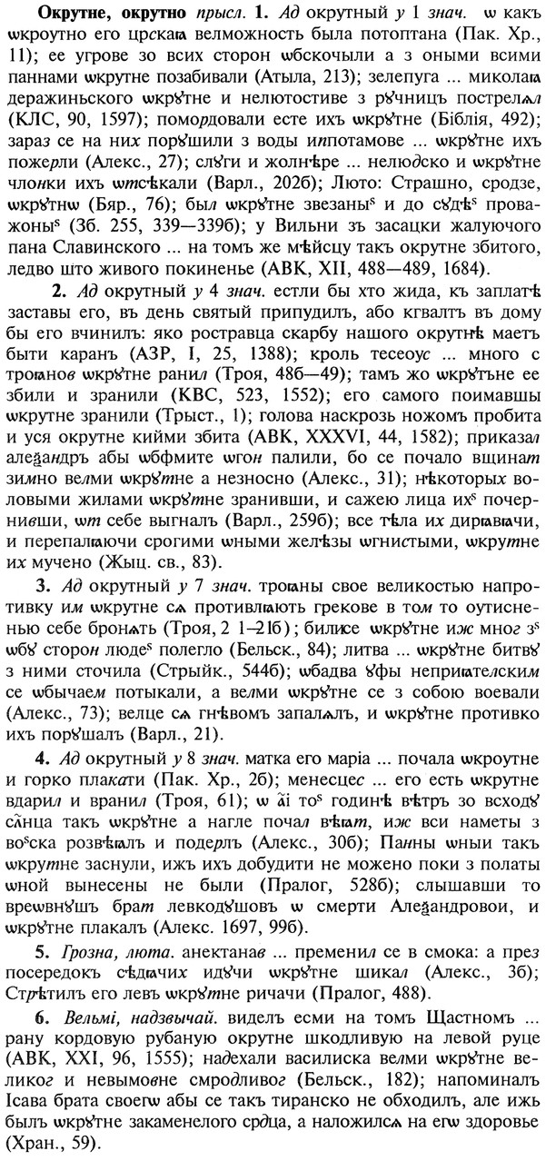22-169_1081_%D0%9E%D0%BA%D1%80%D1%83%D1%82%D0%BD%D0%B5.jpg