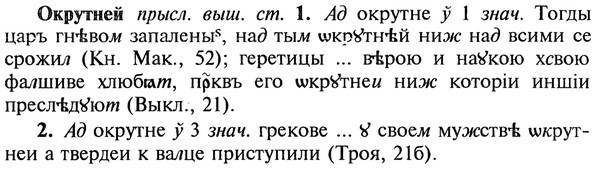 22-170_1082_%D0%9E%D0%BA%D1%80%D1%83%D1%82%D0%BD%D0%B5%D0%B9.jpg