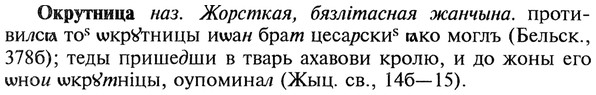 22-172_1087_%D0%9E%D0%BA%D1%80%D1%83%D1%82%D0%BD%D0%B8%D1%86%D0%B0.jpg