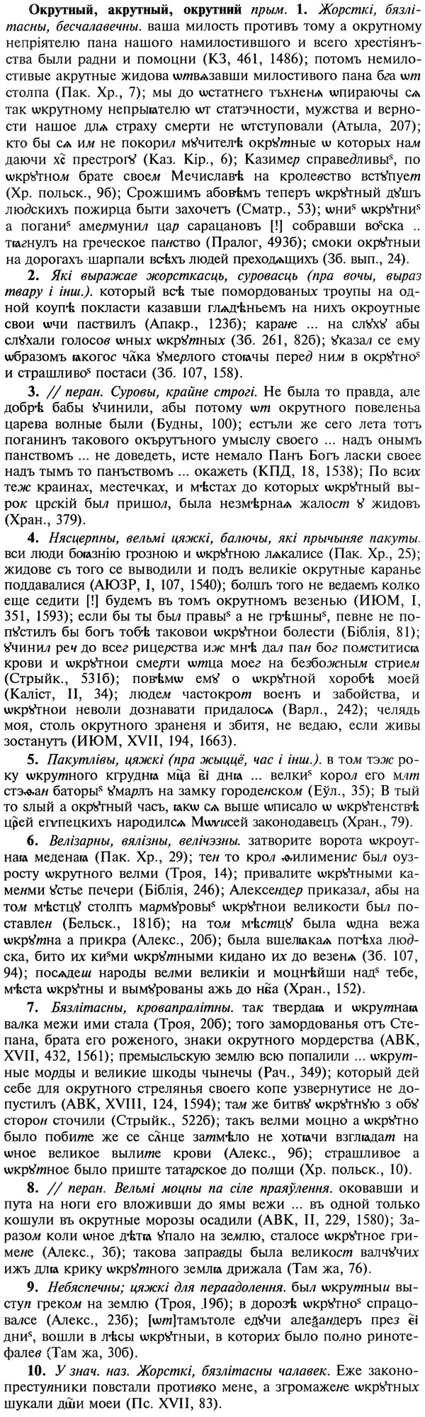 22-172_1090_%D0%9E%D0%BA%D1%80%D1%83%D1%82%D0%BD%D1%8B%D0%B9.jpg