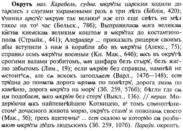 22-174_1092_%D0%9E%D0%BA%D1%80%D1%83%D1%82%D1%8C.jpg