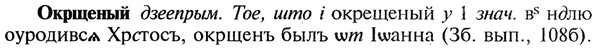 22-175_1095_%D0%9E%D0%BA%D1%80%D1%89%D0%B5%D0%BD%D1%8B%D0%B9.jpg