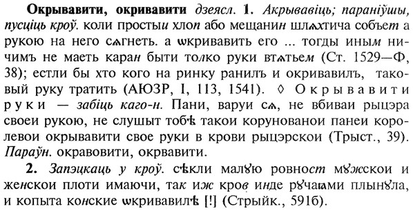 22-175_1096_%D0%9E%D0%BA%D1%80%D1%8B%D0%B2%D0%B0%D0%B2%D0%B8%D1%82%D0%B8.jpg