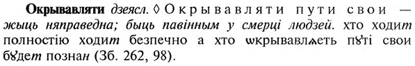 22-175_1097_%D0%9E%D0%BA%D1%80%D1%8B%D0%B2%D0%B0%D0%B2%D0%BB%D1%8F%D1%82%D0%B8.jpg