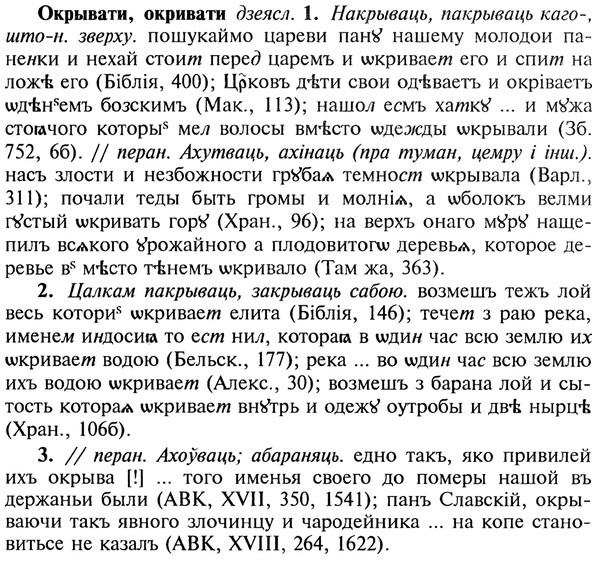 22-175_1098_%D0%9E%D0%BA%D1%80%D1%8B%D0%B2%D0%B0%D1%82%D0%B8.jpg