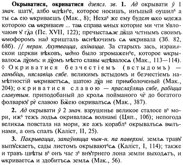 22-176_1099_%D0%9E%D0%BA%D1%80%D1%8B%D0%B2%D0%B0%D1%82%D0%B8%D1%81%D1%8F.jpg