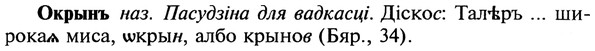 22-177_1102_%D0%9E%D0%BA%D1%80%D1%8B%D0%BD%D1%8A.jpg
