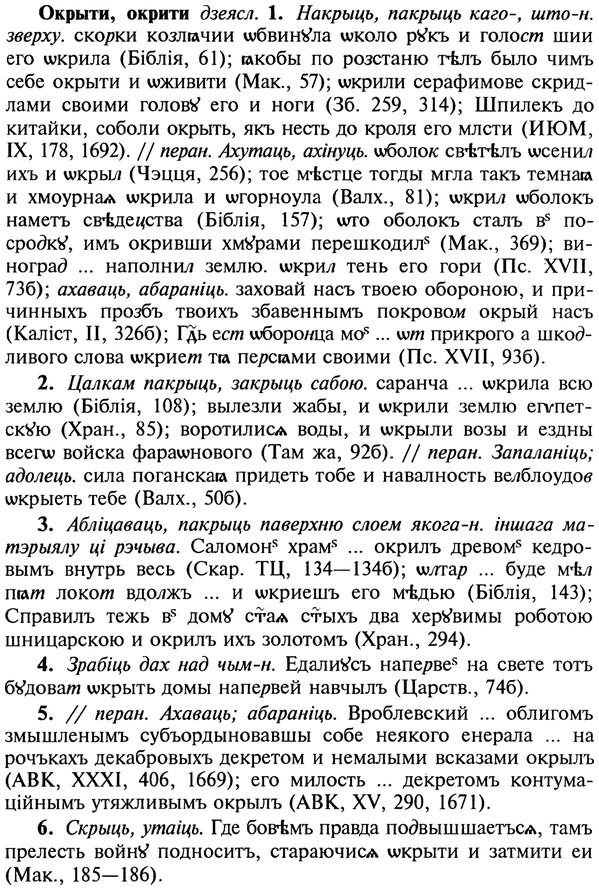 22-177_1103_%D0%9E%D0%BA%D1%80%D1%8B%D1%82%D0%B8.jpg