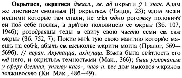 22-178_1104_%D0%9E%D0%BA%D1%80%D1%8B%D1%82%D0%B8%D1%81%D1%8F.jpg