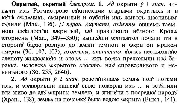 22-178_1105_%D0%9E%D0%BA%D1%80%D1%8B%D1%82%D1%8B%D0%B9.jpg