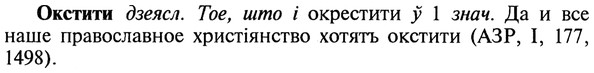 22-179_1110_%D0%9E%D0%BA%D1%81%D1%82%D0%B8%D1%82%D0%B8.jpg
