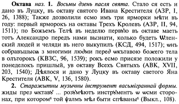 22-179_1111_%D0%9E%D0%BA%D1%82%D0%B0%D0%B2%D0%B0.jpg