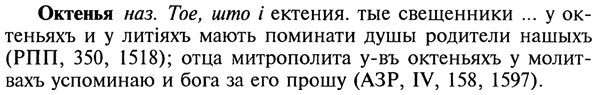 22-179_1114_%D0%9E%D0%BA%D1%82%D0%B5%D0%BD%D1%8C%D1%8F.jpg
