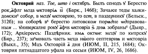 22-180_1119_%D0%9E%D0%BA%D1%82%D0%BE%D0%B2%D1%80%D0%B8%D0%B9.jpg