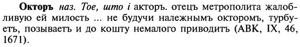 22-180_1120_%D0%9E%D0%BA%D1%82%D0%BE%D1%80%D1%8A.jpg