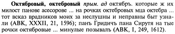 22-180_1121_%D0%9E%D0%BA%D1%82%D1%8F%D0%B1%D1%80%D0%BE%D0%B2%D1%8B%D0%B9.jpg