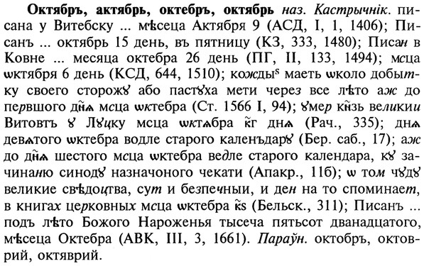 22-180_1122_%D0%9E%D0%BA%D1%82%D1%8F%D0%B1%D1%80%D1%8A.jpg