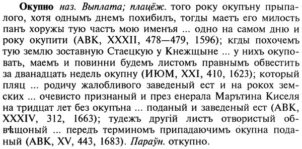 22-184_1135_%D0%9E%D0%BA%D1%83%D0%BF%D0%BD%D0%BE.jpg