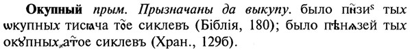 22-184_1136_%D0%9E%D0%BA%D1%83%D0%BF%D0%BD%D1%8B%D0%B9.jpg