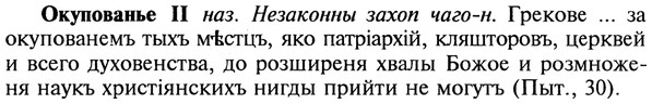 22-185_1139_%D0%9E%D0%BA%D1%83%D0%BF%D0%BE%D0%B2%D0%B0%D0%BD%D1%8C%D0%B5.jpg