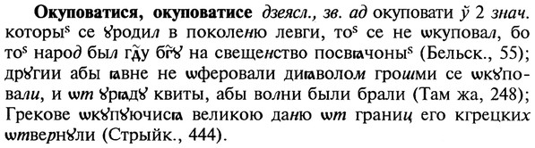 22-186_1141_%D0%9E%D0%BA%D1%83%D0%BF%D0%BE%D0%B2%D0%B0%D1%82%D0%B8%D1%81%D1%8F.jpg