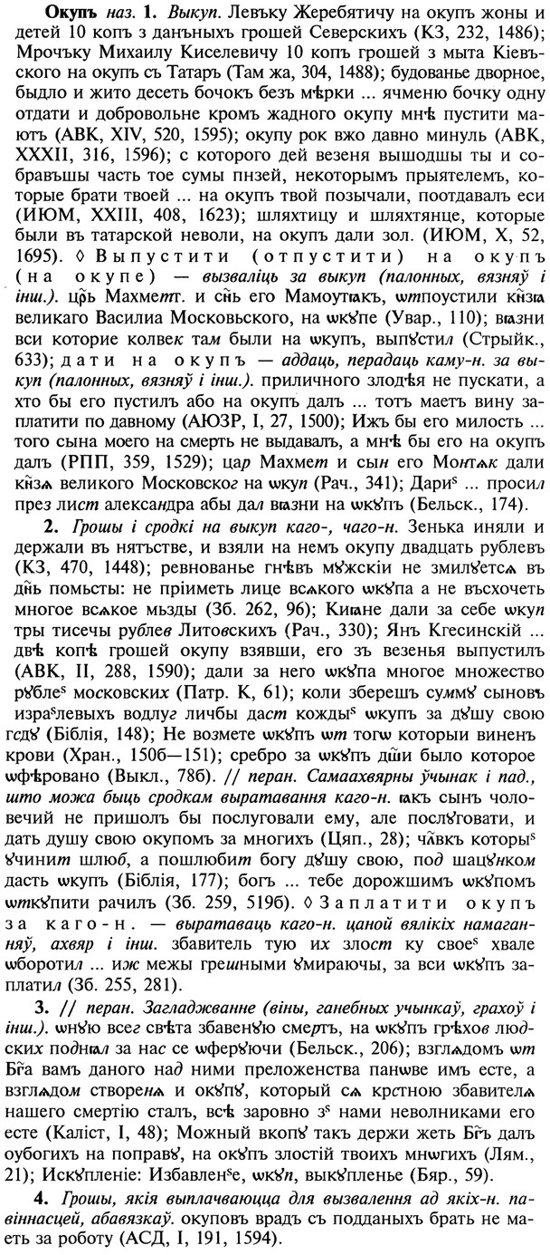 22-186_1142_%D0%9E%D0%BA%D1%83%D0%BF%D1%8A.jpg