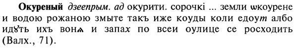22-187_1143_%D0%9E%D0%BA%D1%83%D1%80%D0%B5%D0%BD%D1%8B%D0%B9.jpg