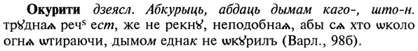 22-187_1144_%D0%9E%D0%BA%D1%83%D1%80%D0%B8%D1%82%D0%B8.jpg