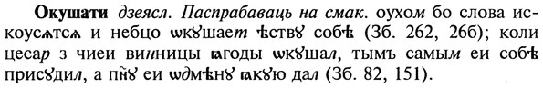 22-187_1146_%D0%9E%D0%BA%D1%83%D1%88%D0%B0%D1%82%D0%B8.jpg