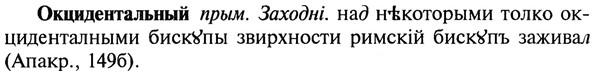 22-187_1147_%D0%9E%D0%BA%D1%86%D0%B8%D0%B4%D0%B5%D0%BD%D1%82%D0%B0%D0%BB%D1%8C%D0%BD%D1%8B%D0%B9.jpg