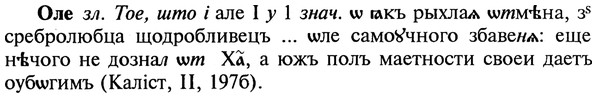 22-188_1157_%D0%9E%D0%BB%D0%B5.jpg