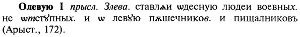 22-189_1158_%D0%9E%D0%BB%D0%B5%D0%B2%D1%83%D1%8E.jpg