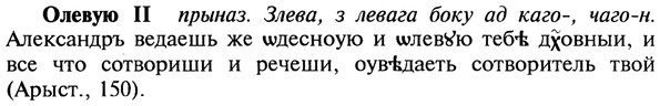 22-189_1159_%D0%9E%D0%BB%D0%B5%D0%B2%D1%83%D1%8E.jpg