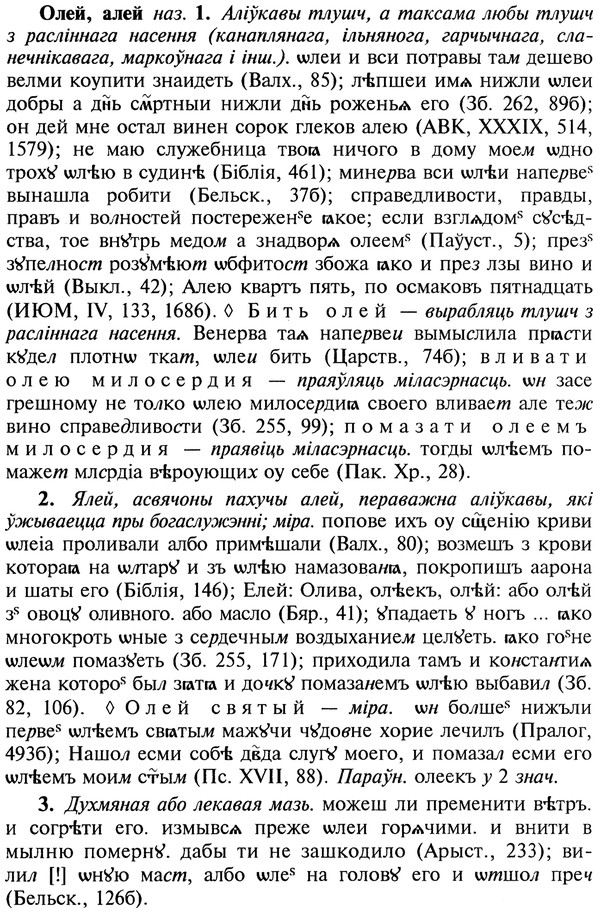 22-190_1162_%D0%9E%D0%BB%D0%B5%D0%B9.jpg