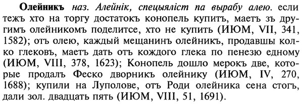 22-191_1163_%D0%9E%D0%BB%D0%B5%D0%B9%D0%BD%D0%B8%D0%BA%D1%8A.jpg